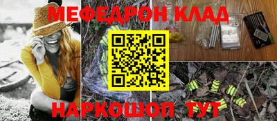 прущие крисы Ипатово