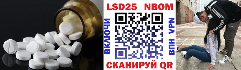 ЛСД экстази ecstasy  даркнет сайт  Лениногорск 