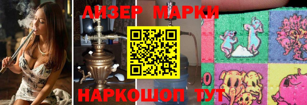 Лсд 25 экстази ecstasy Лениногорск