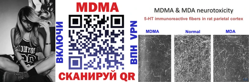 MDMA crystal  Лениногорск 