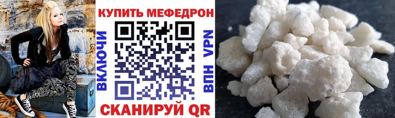 МЯУ-МЯУ мука  Лениногорск 