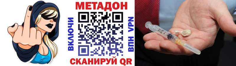 маркетплейс официальный сайт закладки Лениногорск Метадон мёд