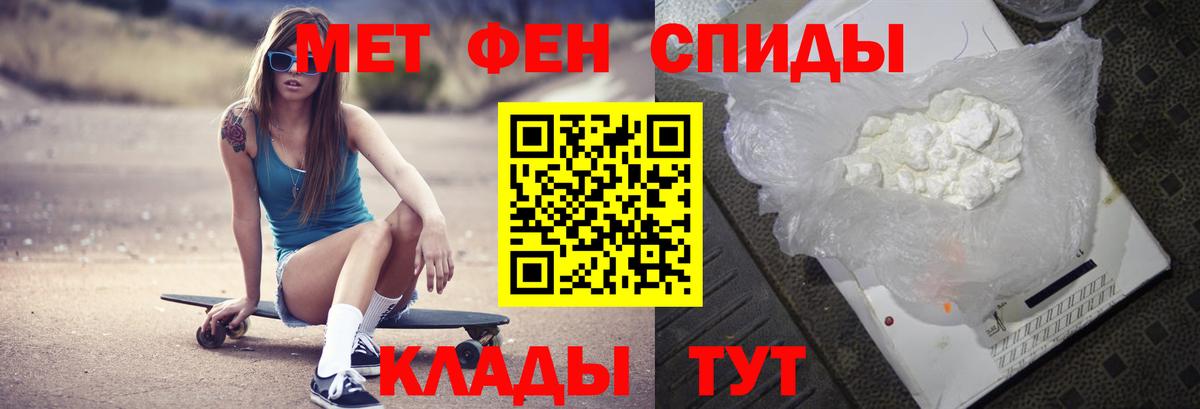 Лениногорск  Метамфетамин витя  Вход с VPN 