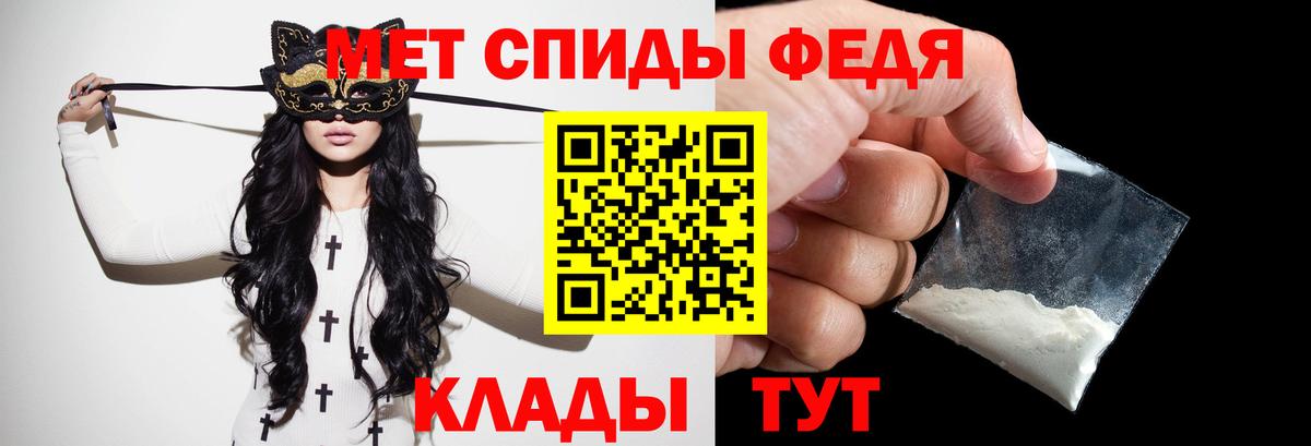 МЕТАМФЕТАМИН витя Лениногорск