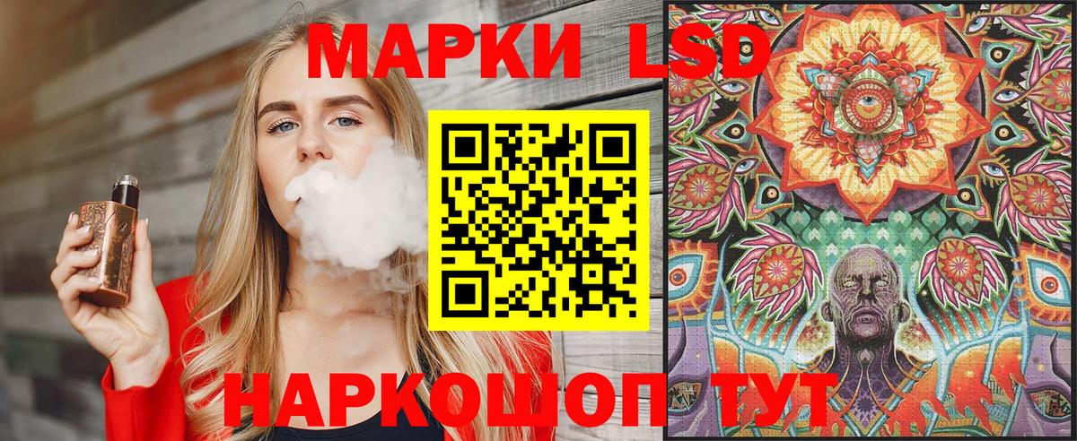 как найти   Марки NBOMe 1,8мг  Вход с VPN  Лениногорск  Наркотические марки 