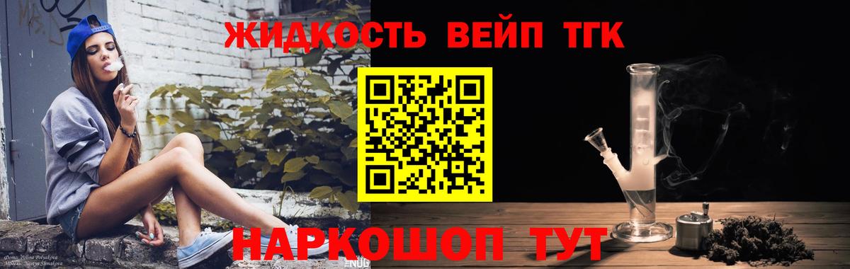 Лениногорск  где купить наркотик  Вход с VPN  ТГК гашишное масло 