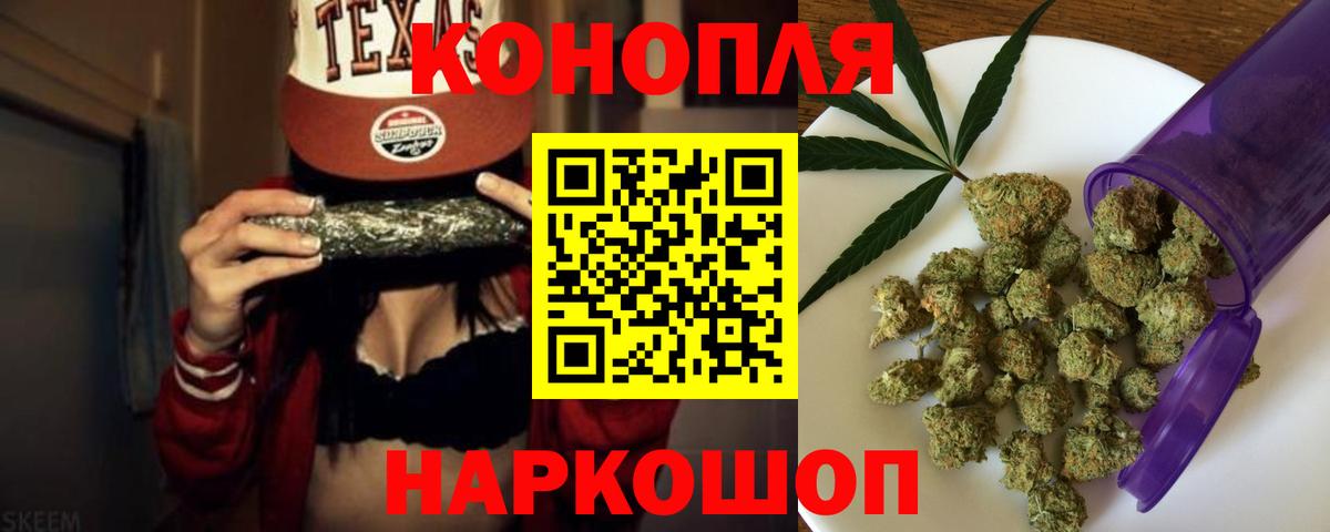 Марихуана MAZAR  Канабис Ganja  Канабис THC 21%  Лениногорск  Марихуана Ganja  Вход с VPN 