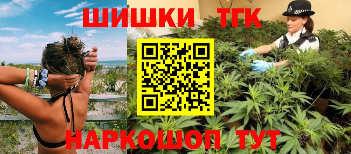 Канабис ГИДРОПОН Лениногорск